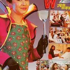 鬼做你老婆粤语：惊悚爱情，人鬼之恋的另类演绎