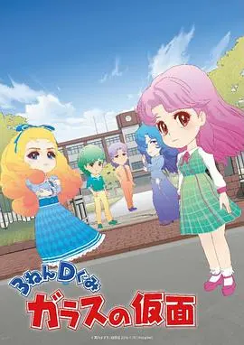 《3年D班玻璃假面》：校园悬疑背后的青春救赎