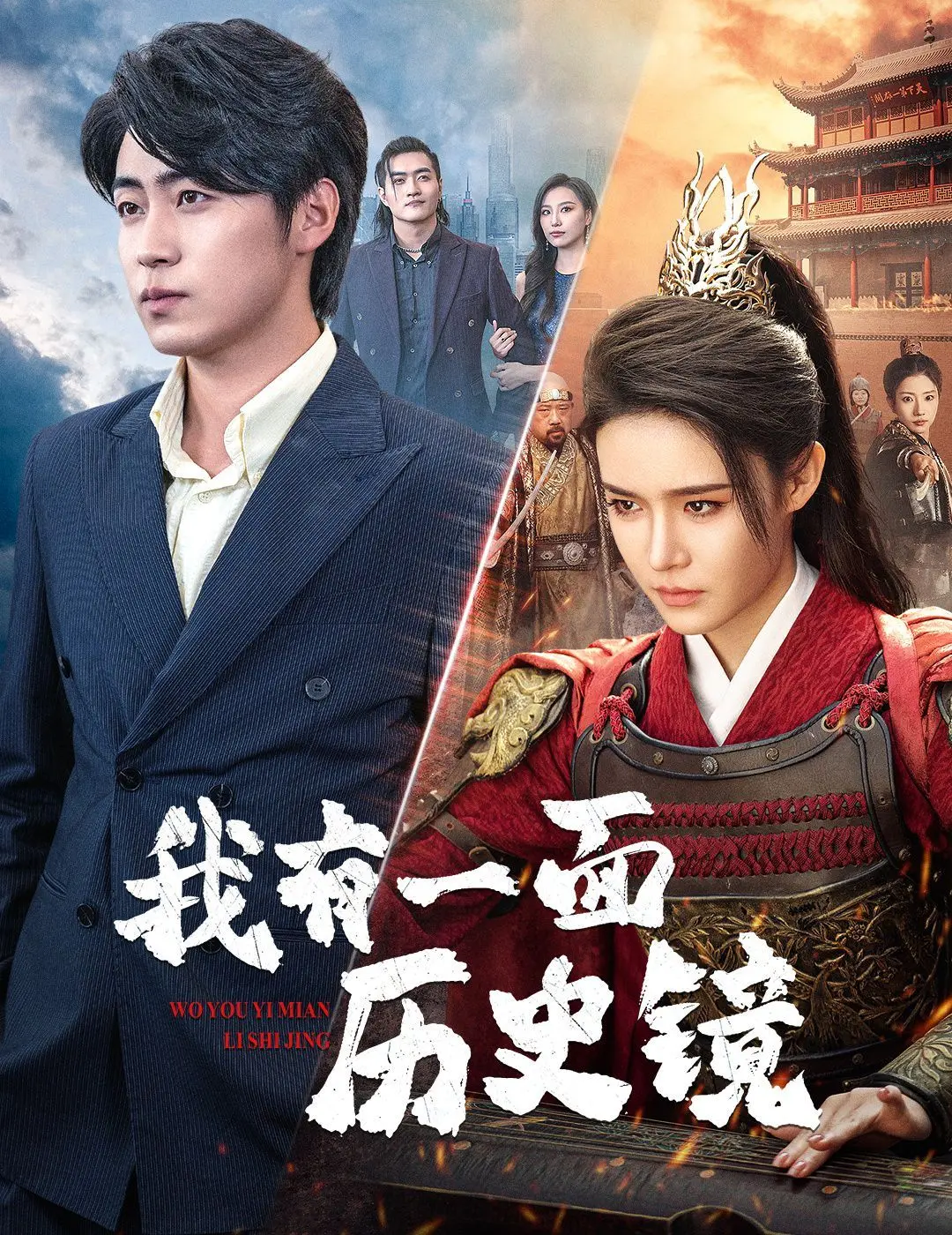 揭开历史面纱：镜子里的女帝神秘之旅