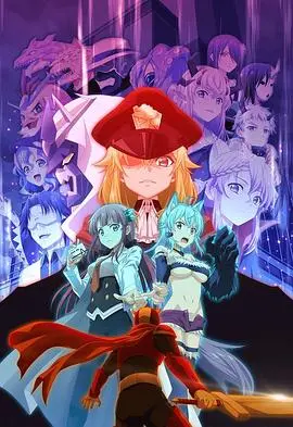 《怪人开发部的黑井津小姐》：社畜也要拯救世界？脑洞大开的职场喜剧！