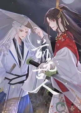 《前无古人》影评：一段超越时代的爱恋，短剧里的史诗级浪漫！