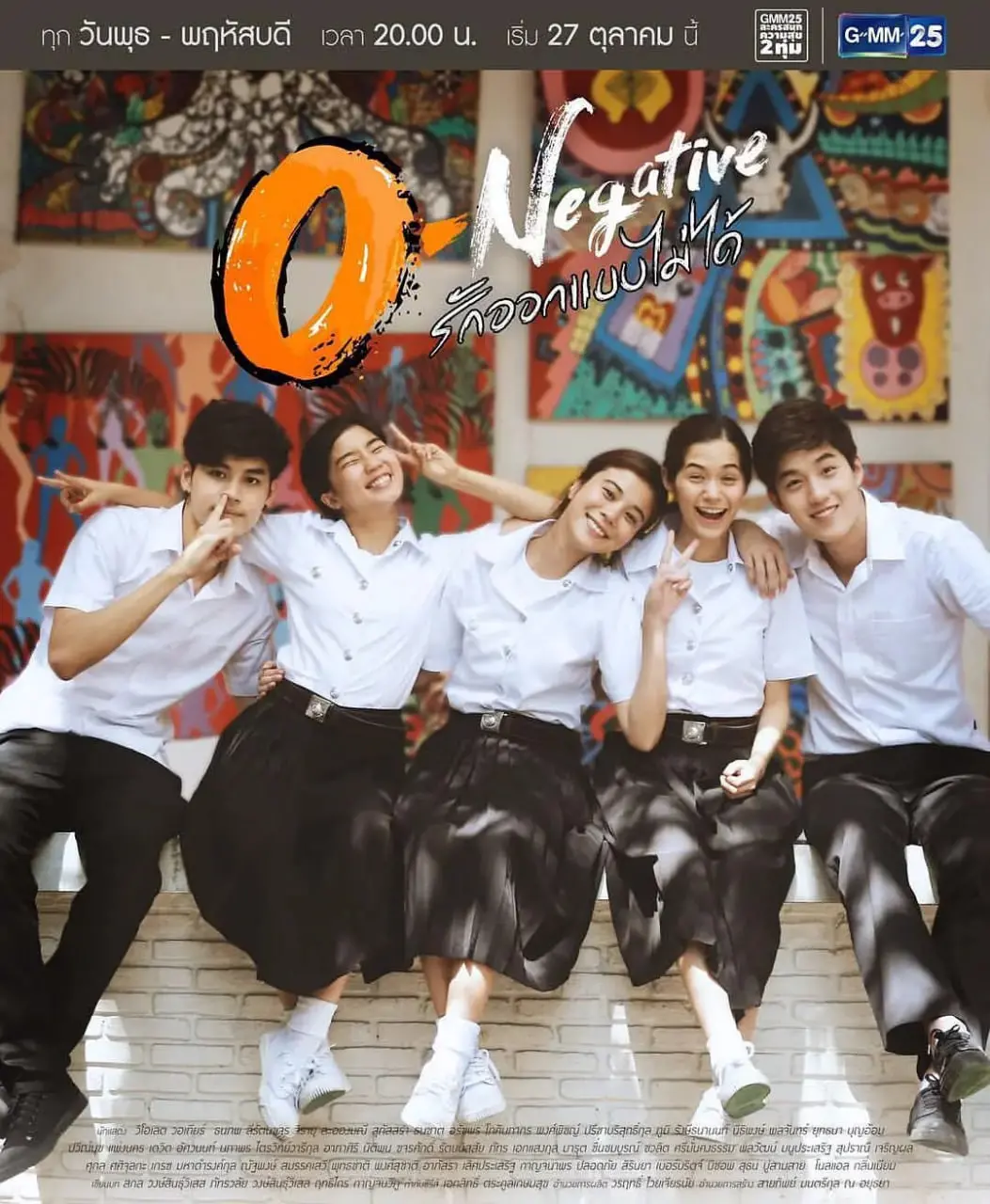 《O型血》影评：爱与救赎的血色浪漫，当宿命与伦理交织，我们该如何抉择？