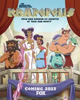 《猥城琐事 第一季》：国产成人动画的另类野蛮生长，看“秃头披风侠”如何拯救废柴人生！