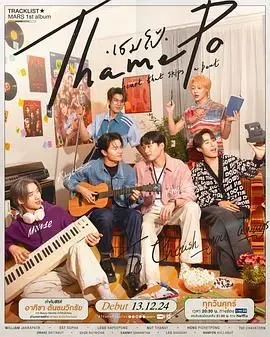 《心跳节拍》：音乐、青春与命运的共振，奏响属于你的专属旋律！